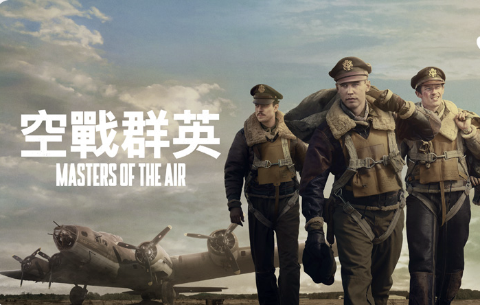 空战群英第一季封面图